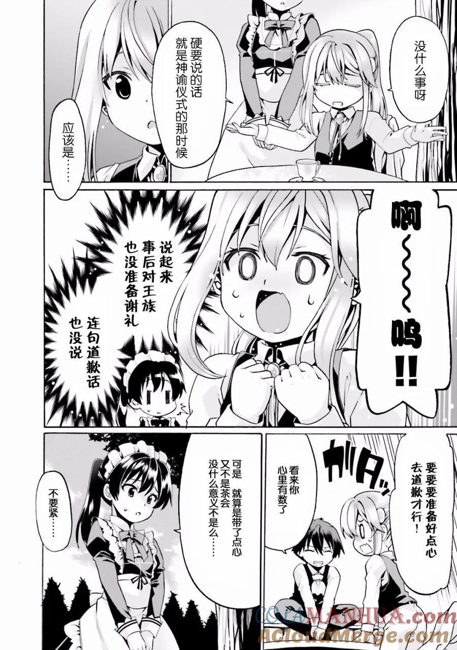 第51页