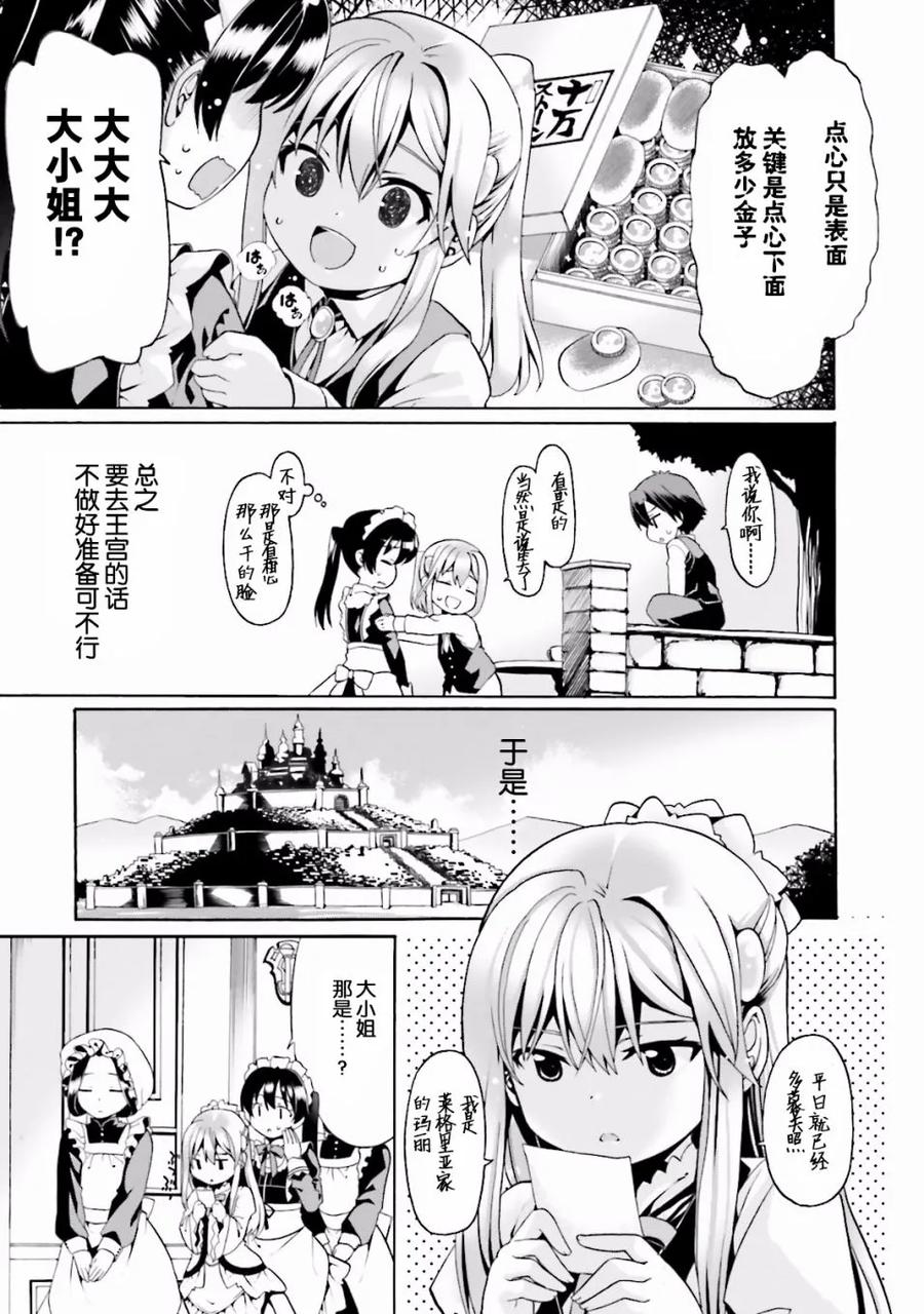 第52页