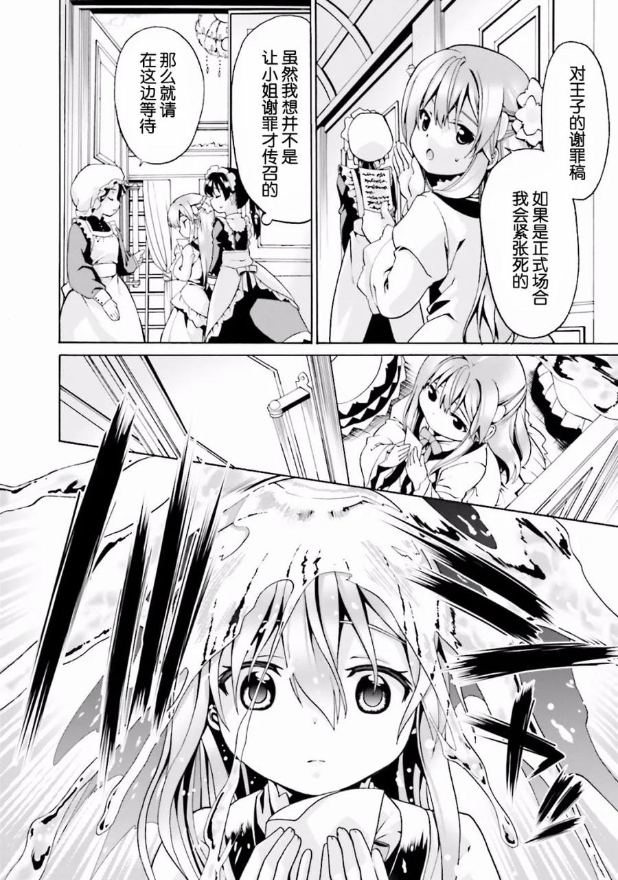 第53页