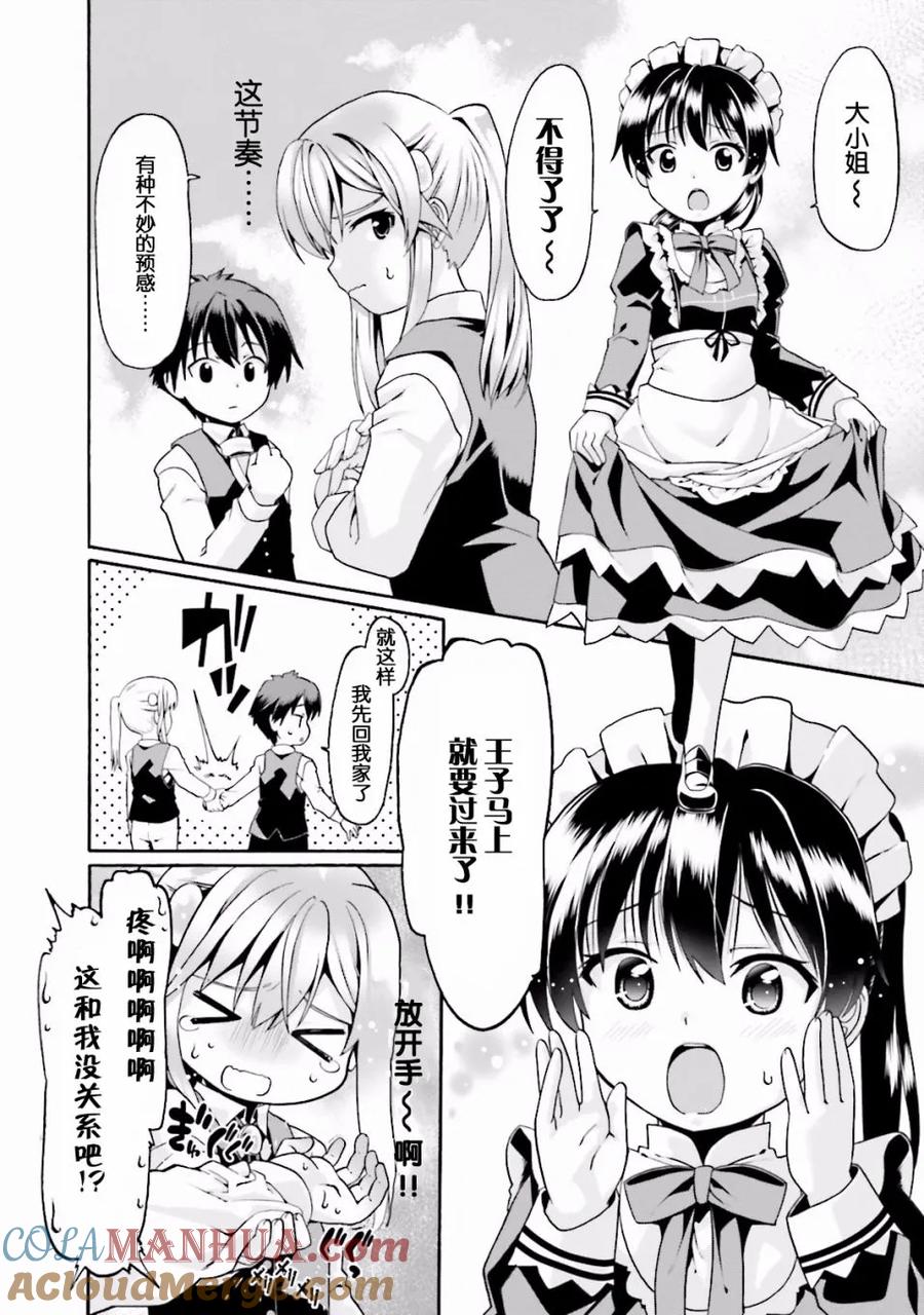 第59页