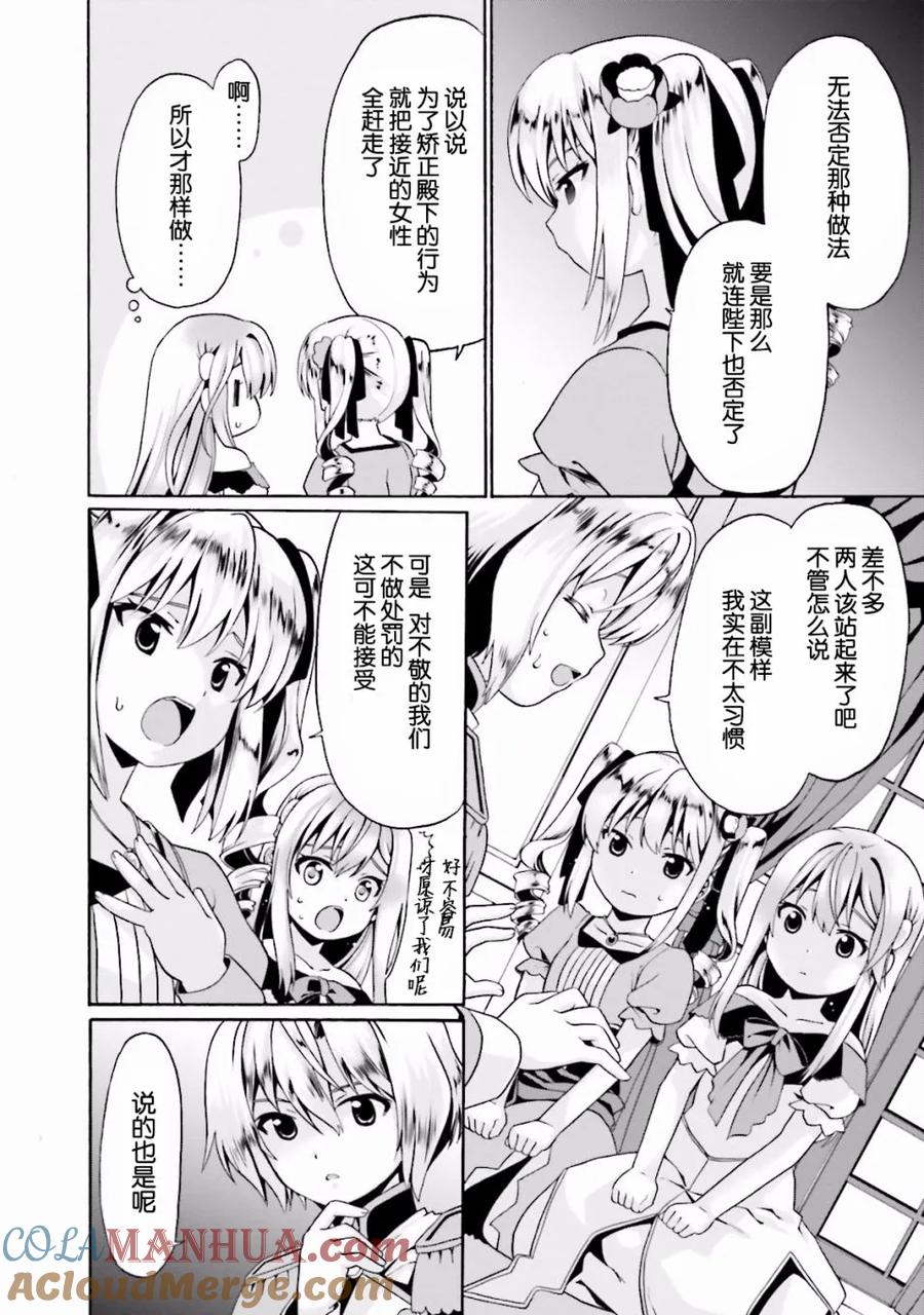 第71页