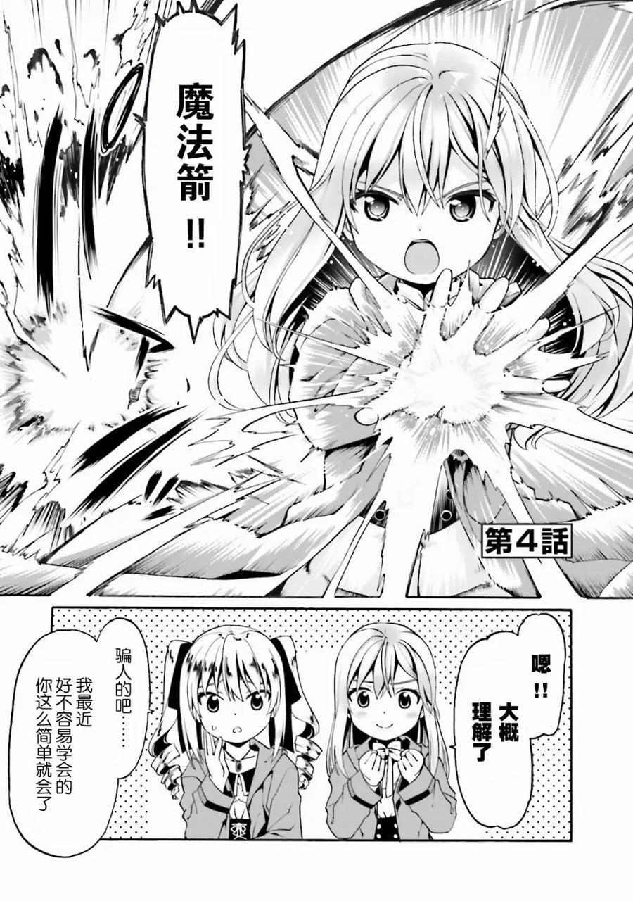 第76页