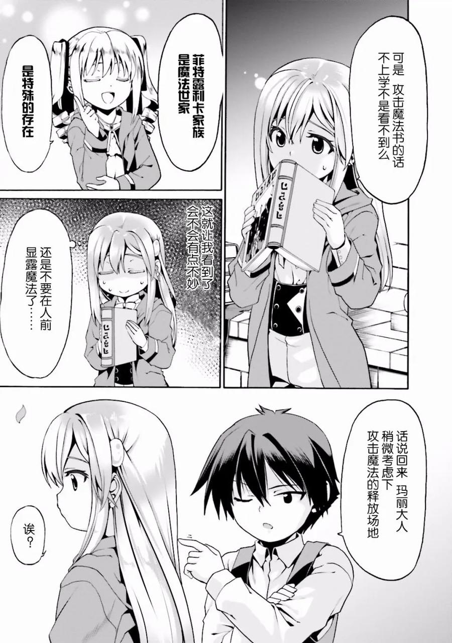 第78页
