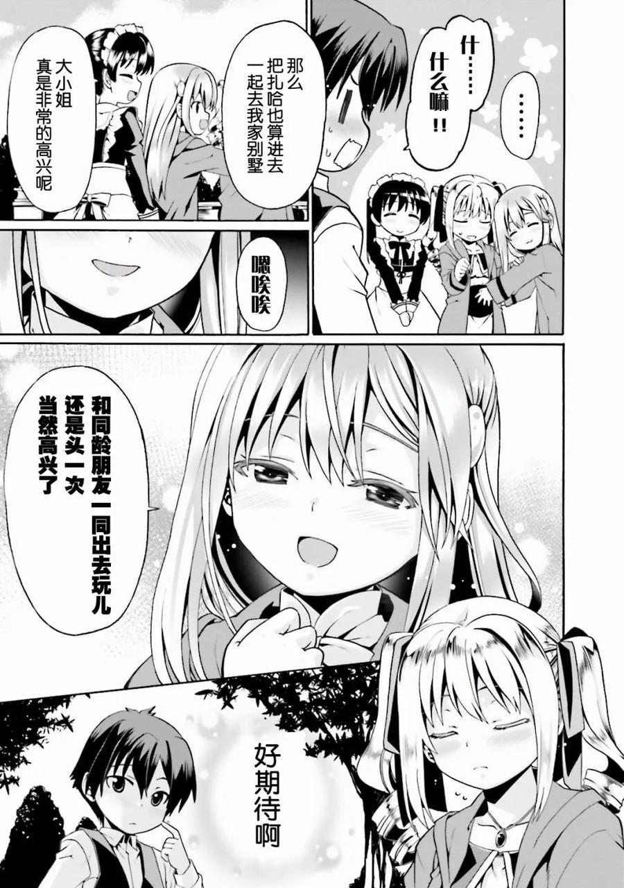 第82页