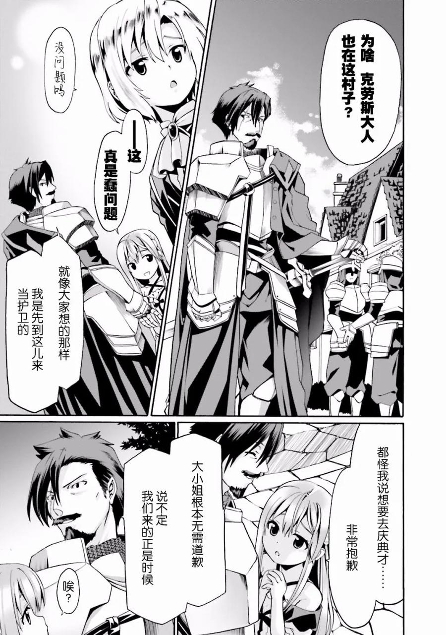 第86页