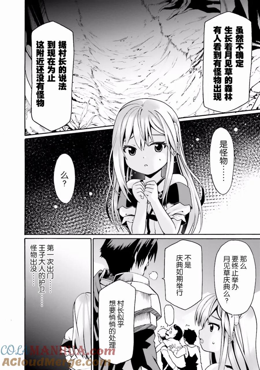 第87页