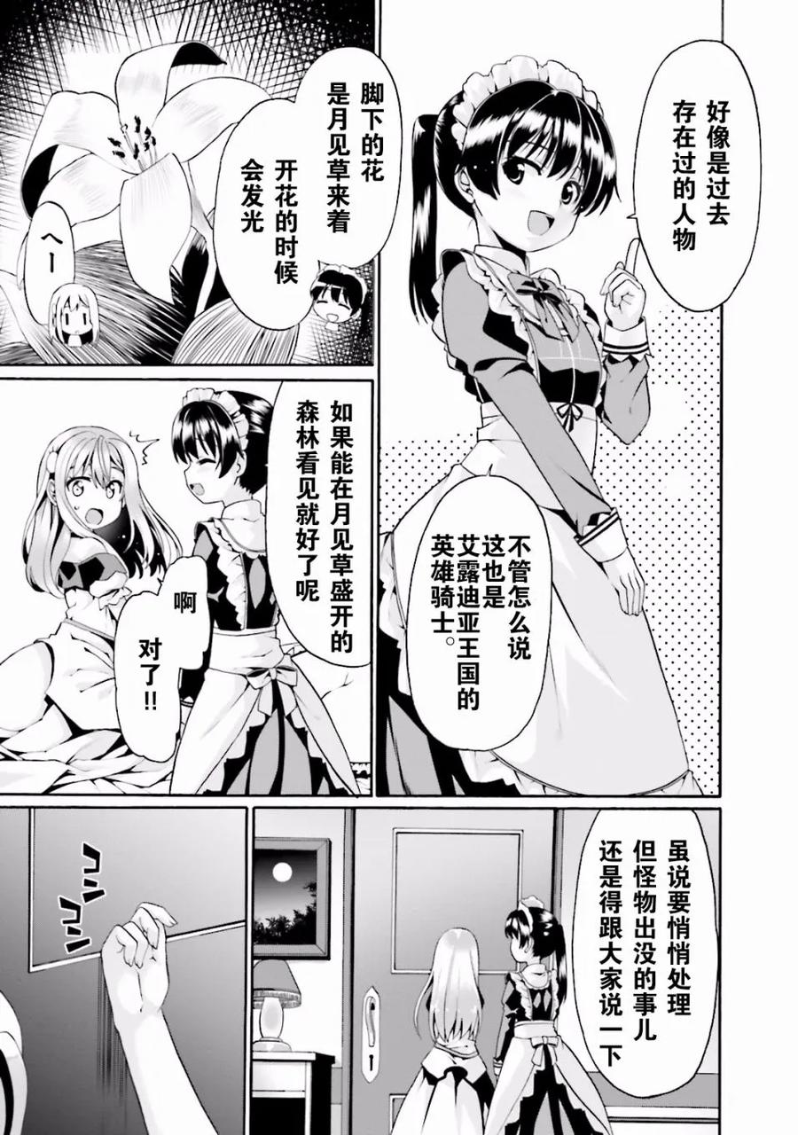 第90页