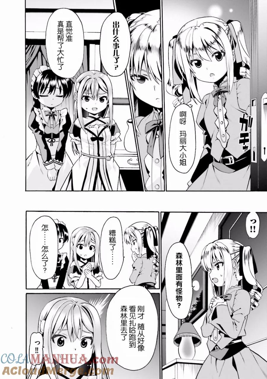 第91页