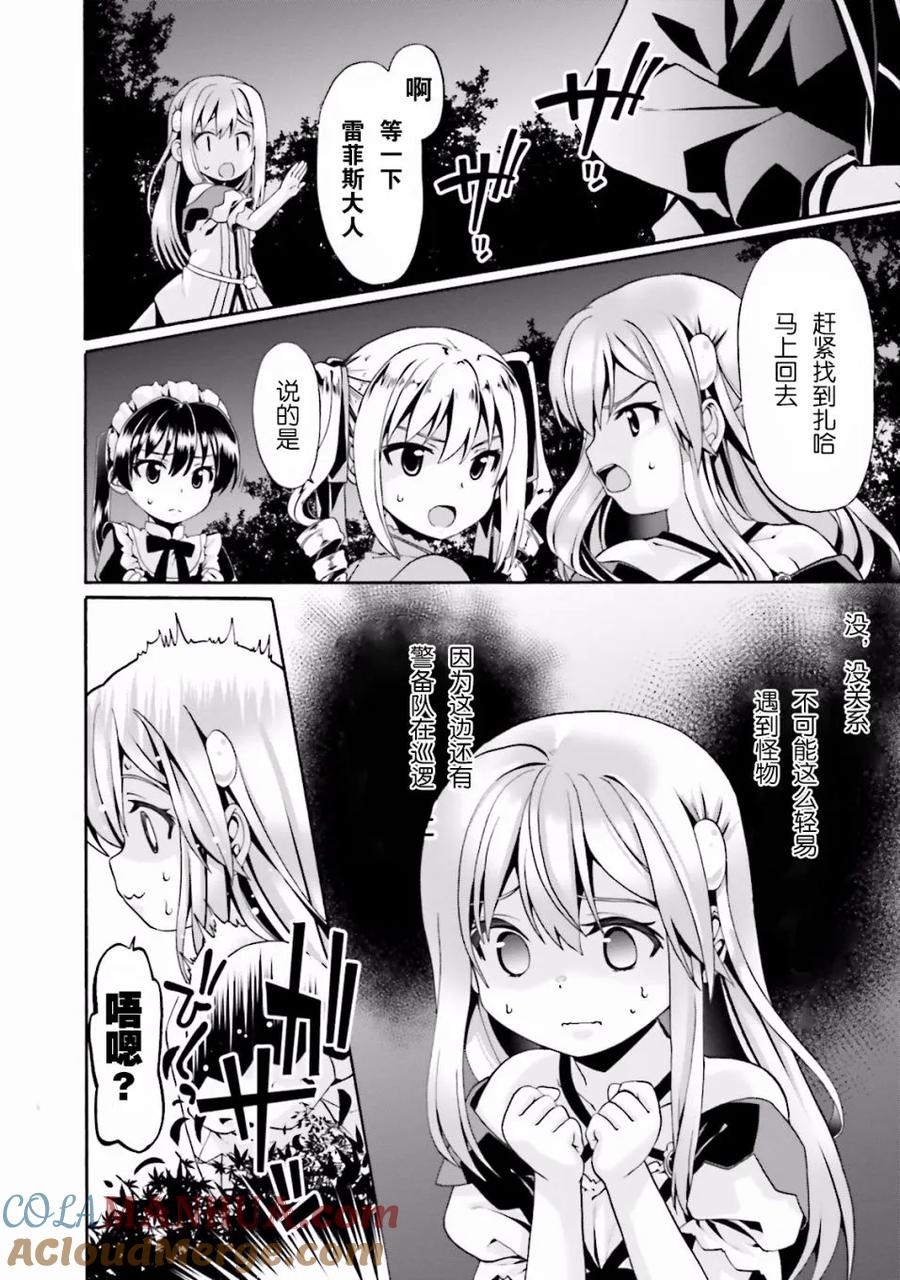 第95页