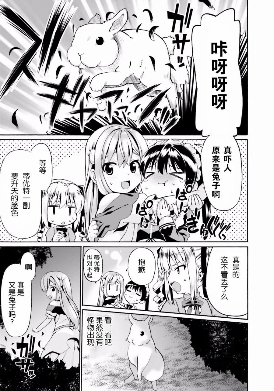 第96页