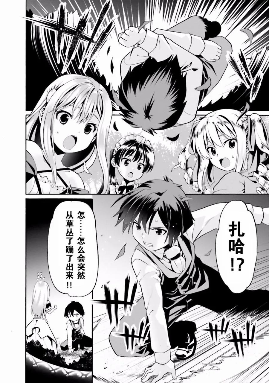 第97页