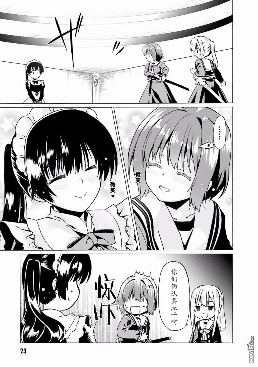 第24页