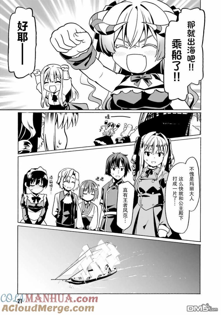 第21页
