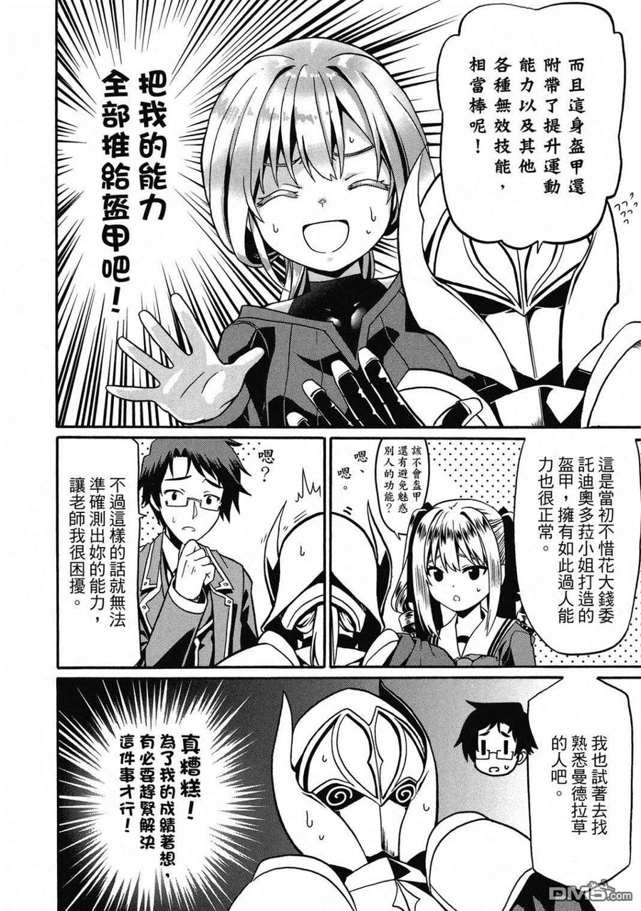 第103页