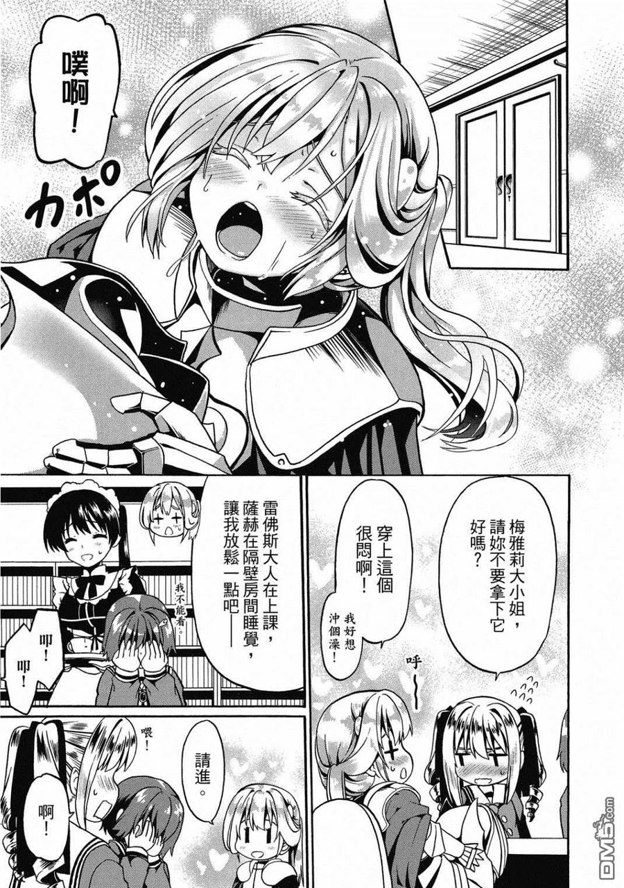 第104页
