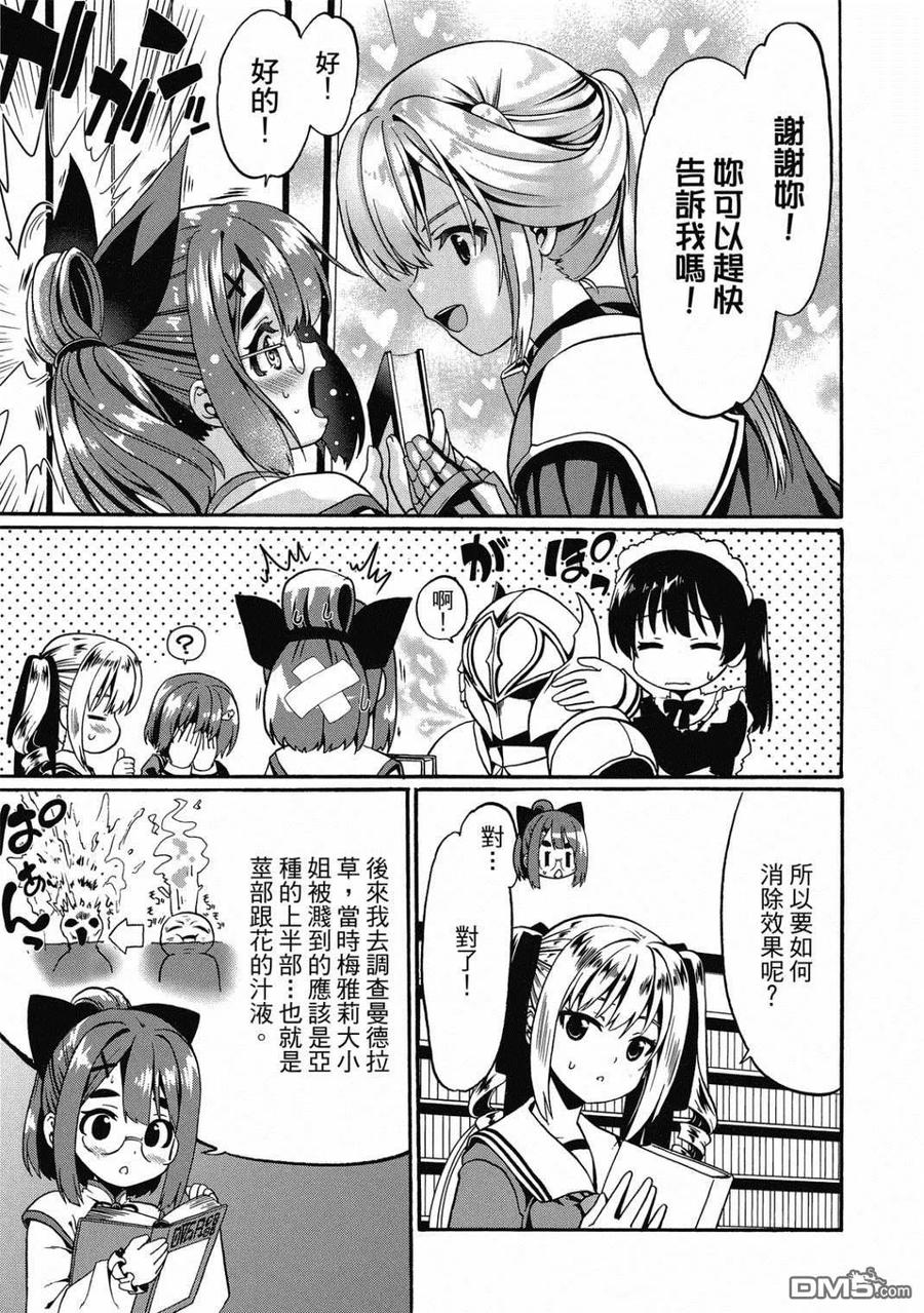 第106页