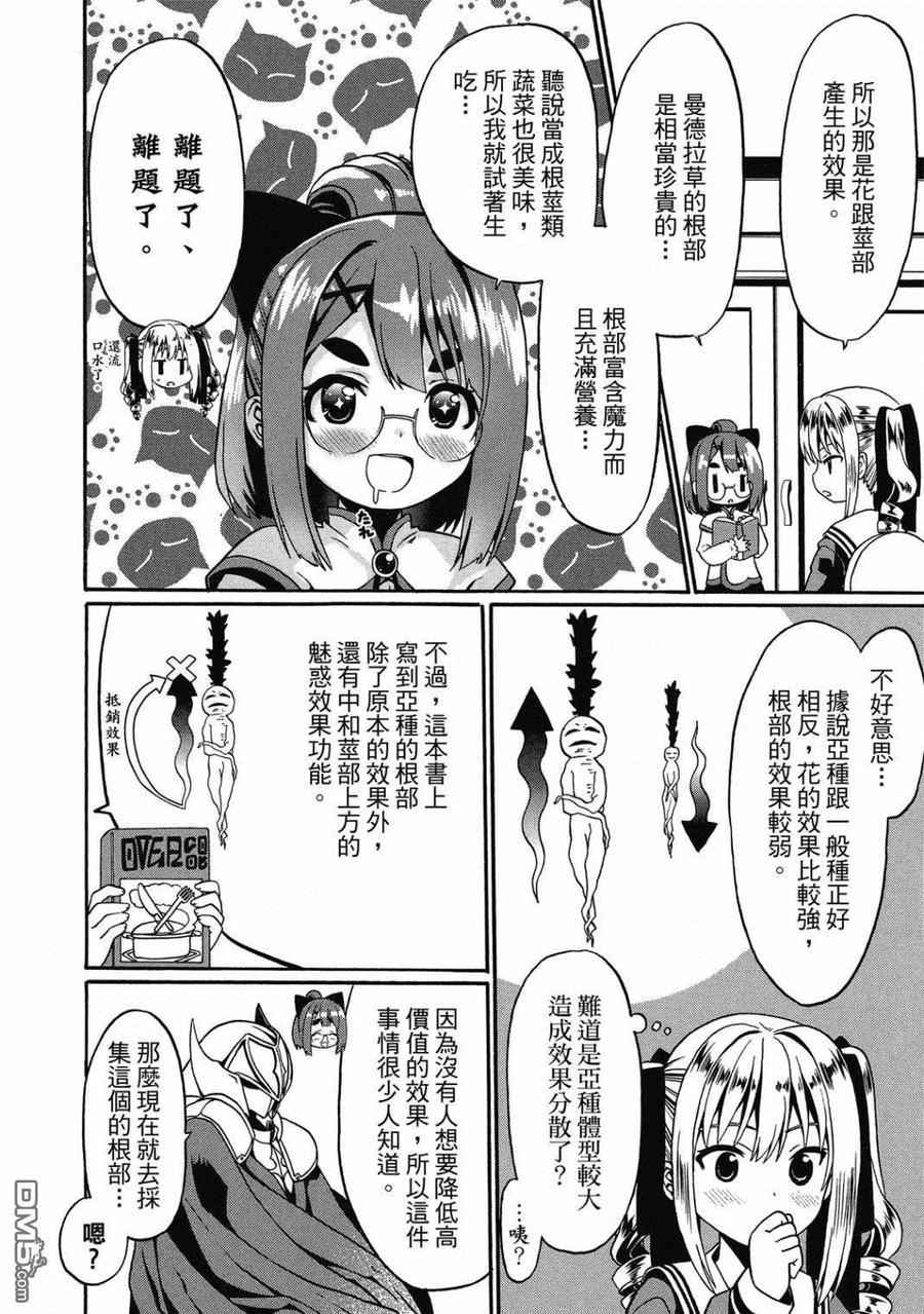 第107页