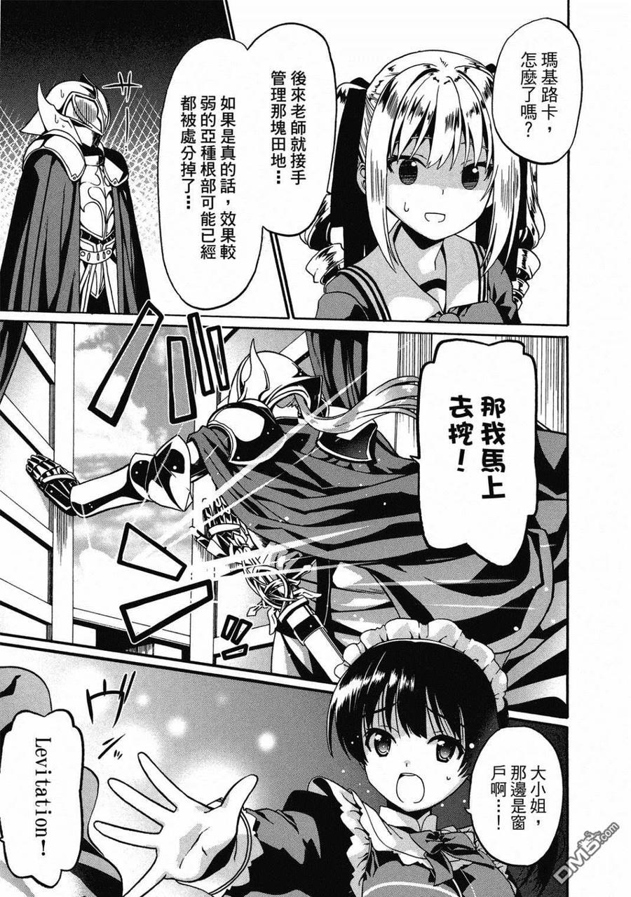 第108页