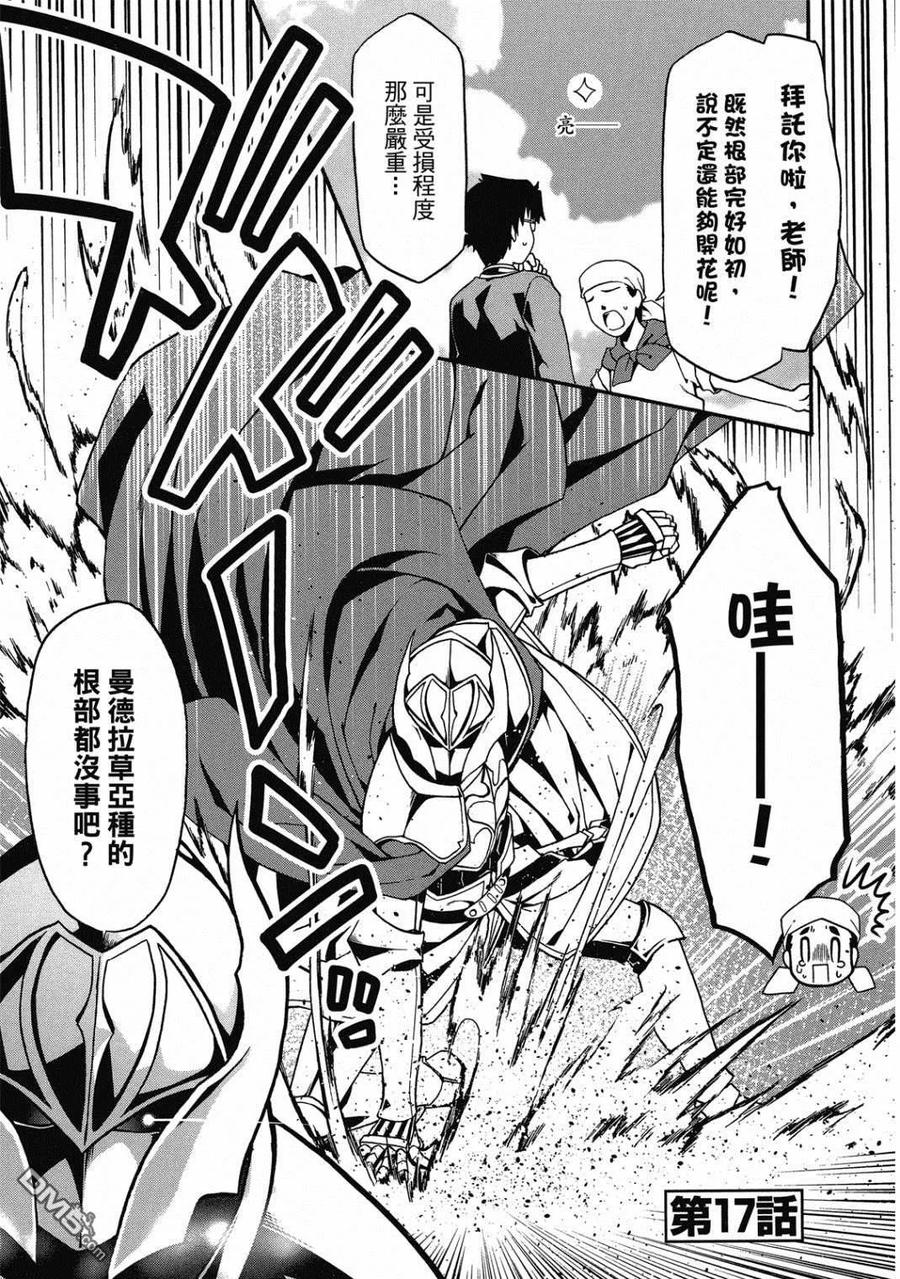 第110页