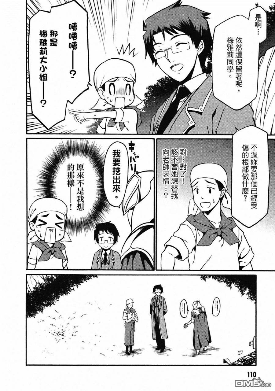 第111页