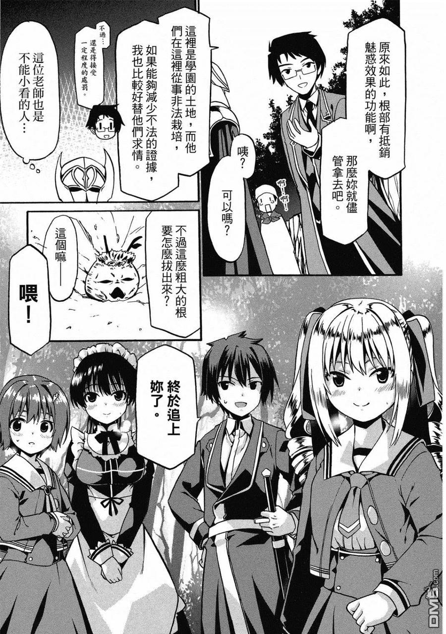 第112页