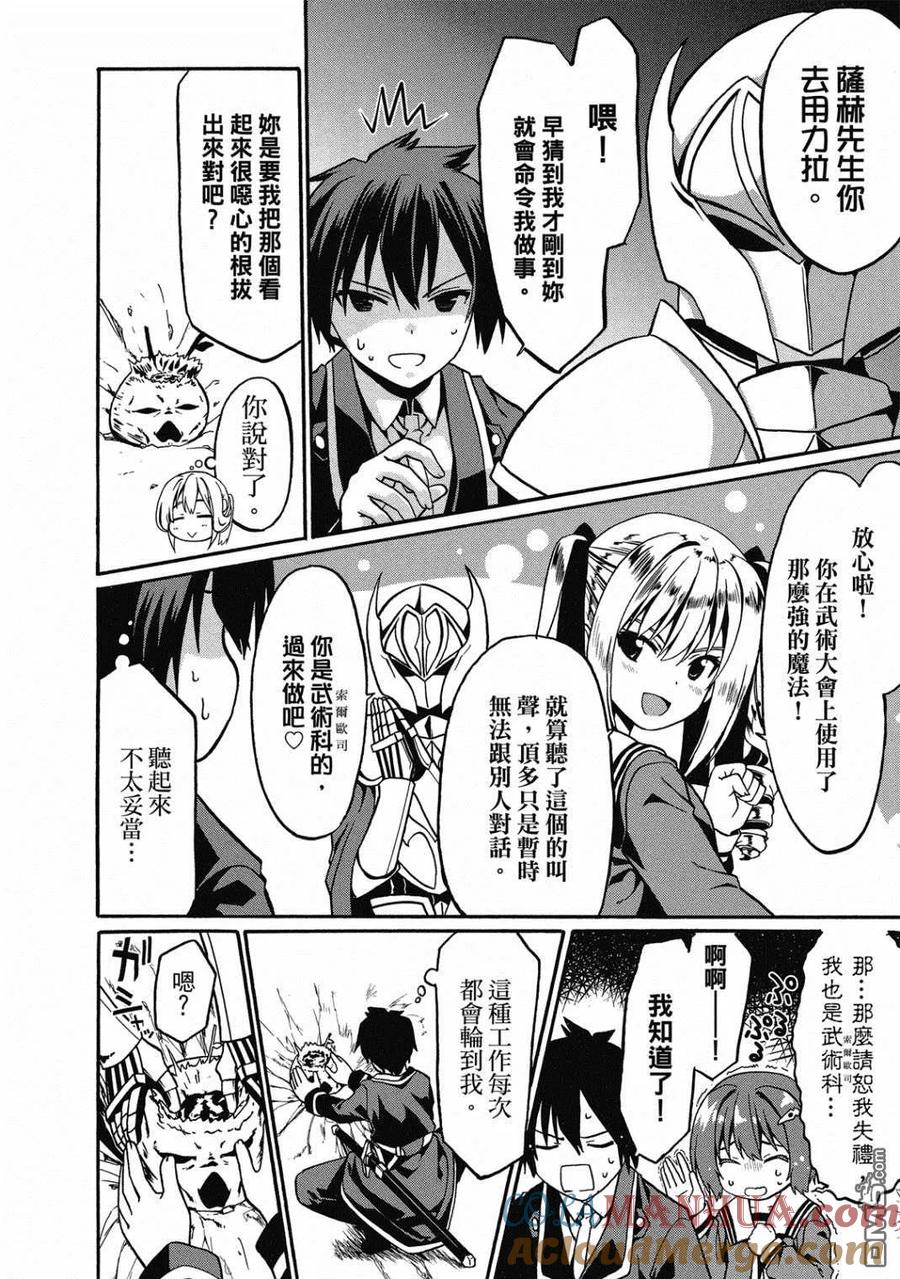 第113页
