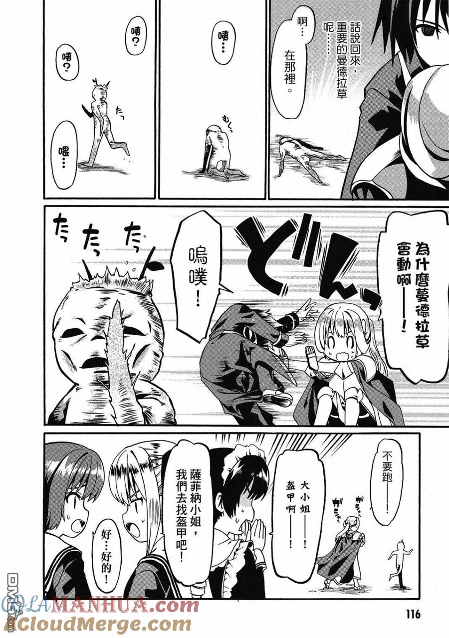 第117页