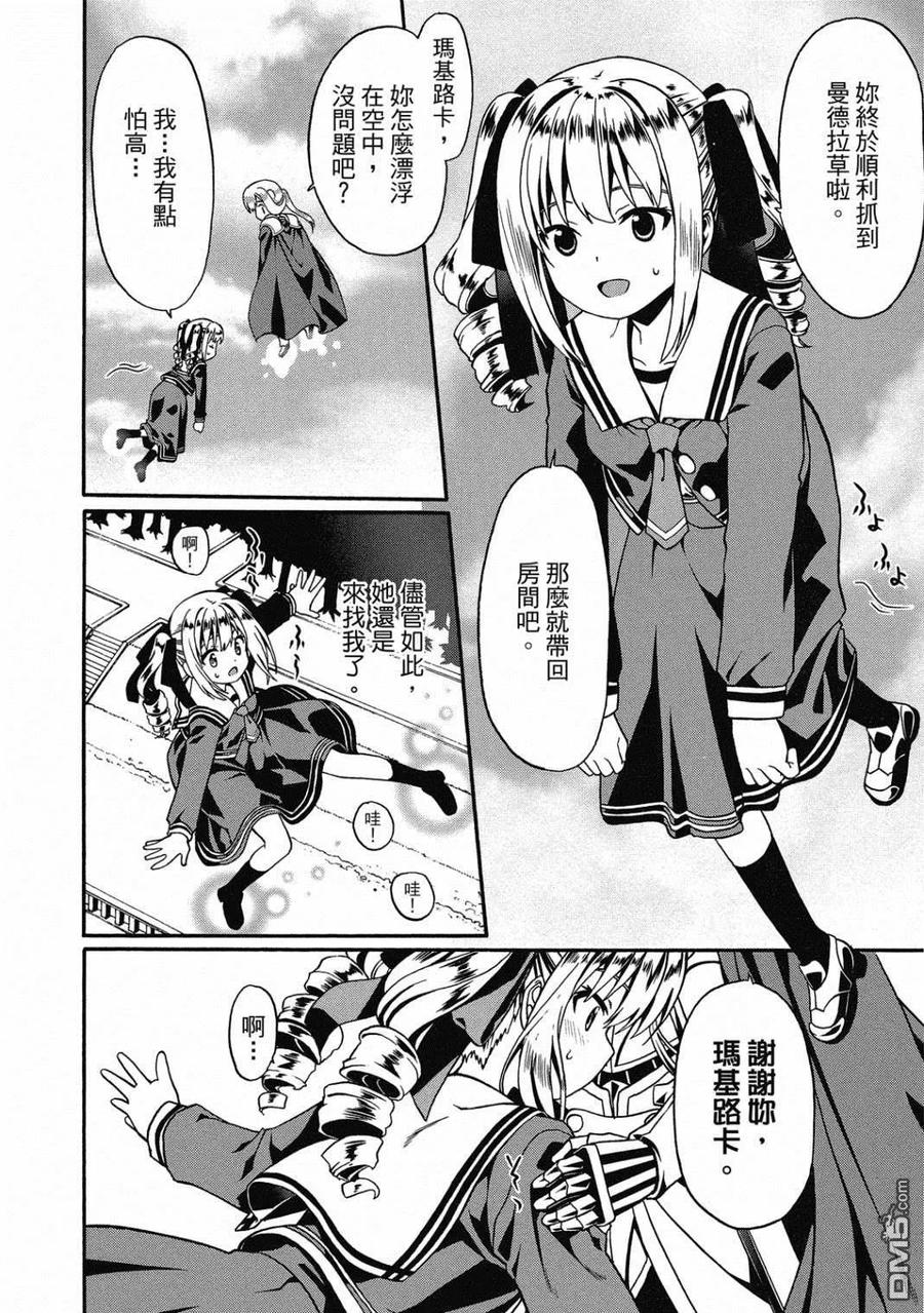 第123页