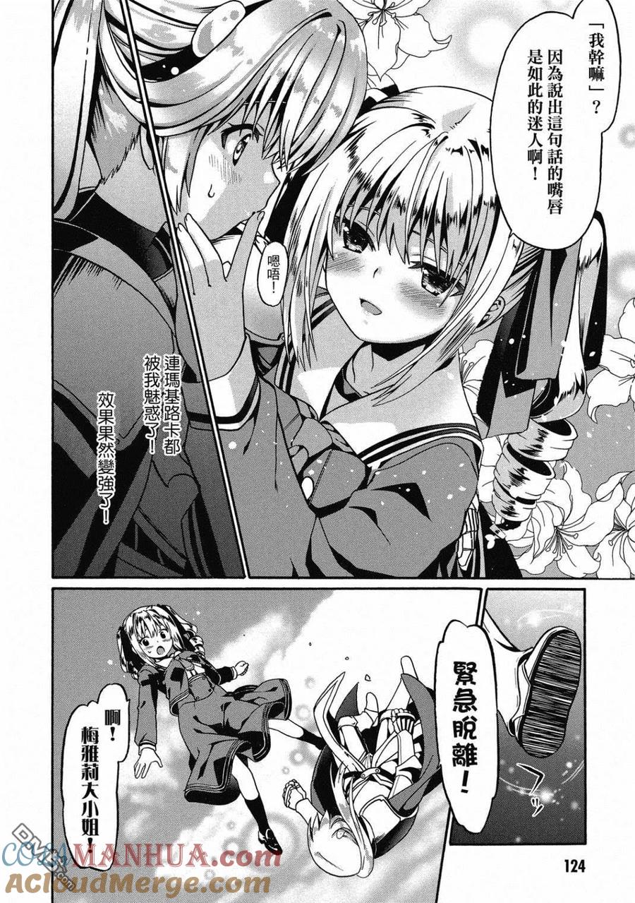 第125页