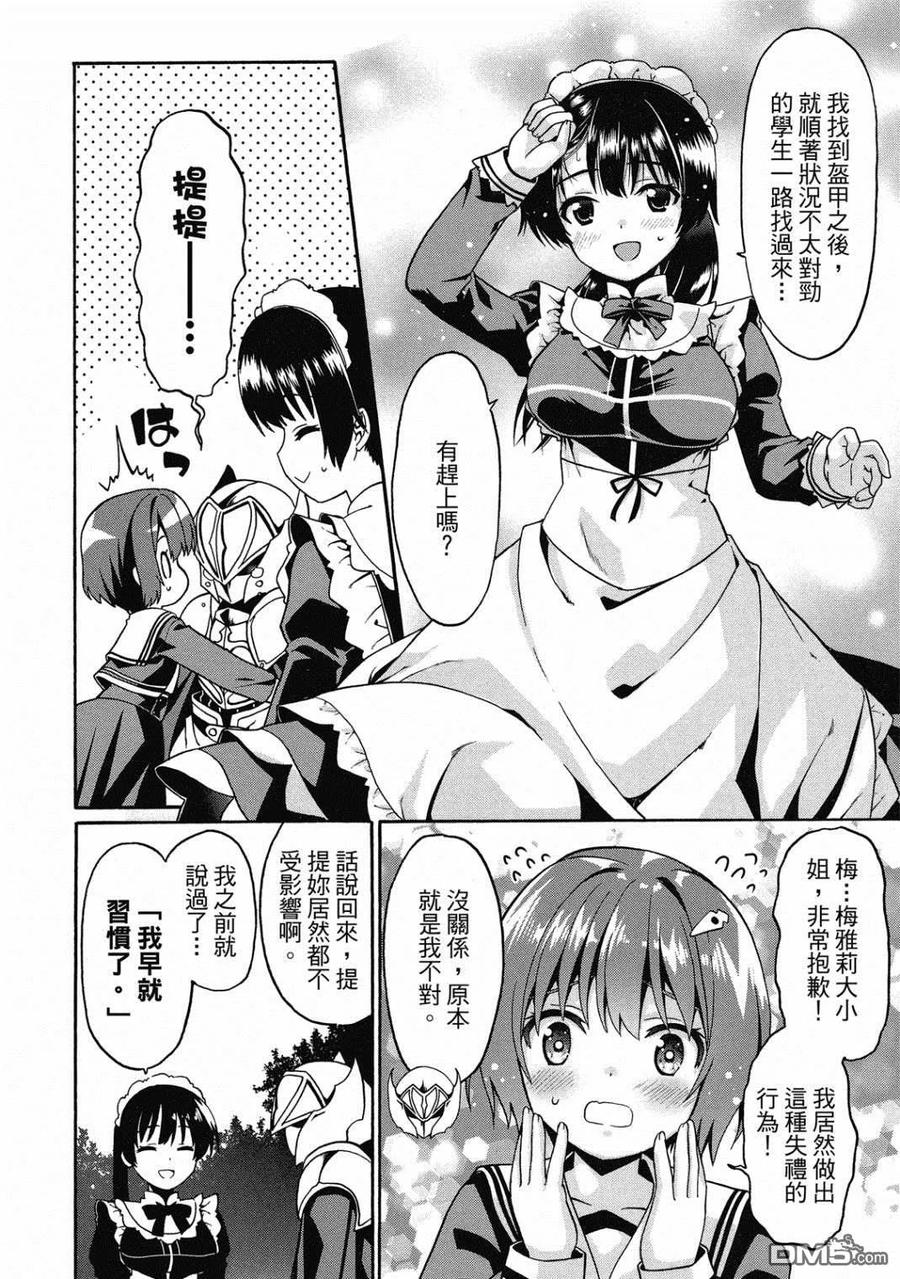 第131页