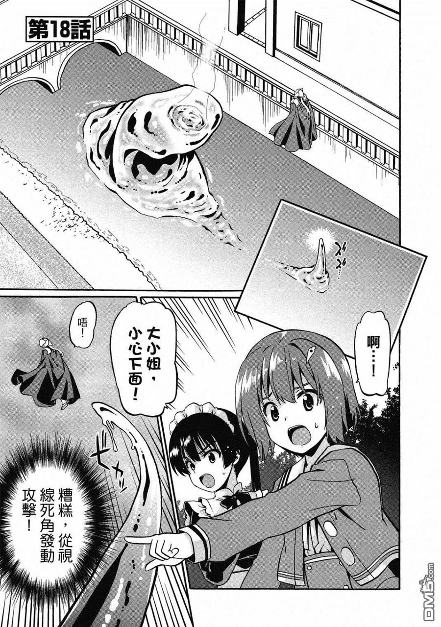 第136页