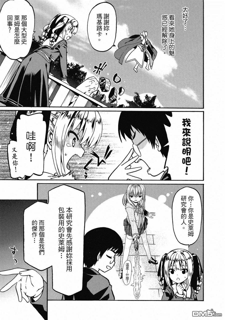 第138页