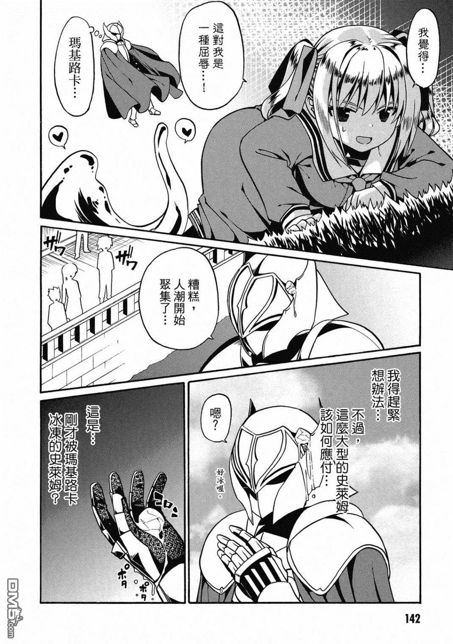 第143页