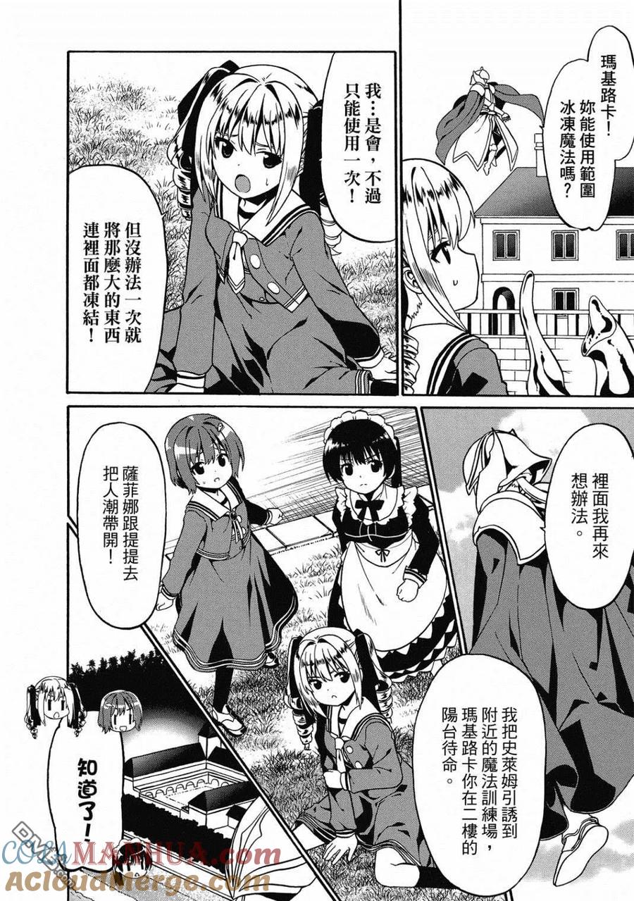 第145页