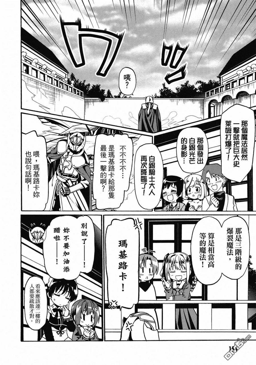 第155页