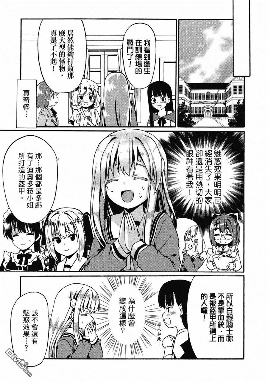 第156页