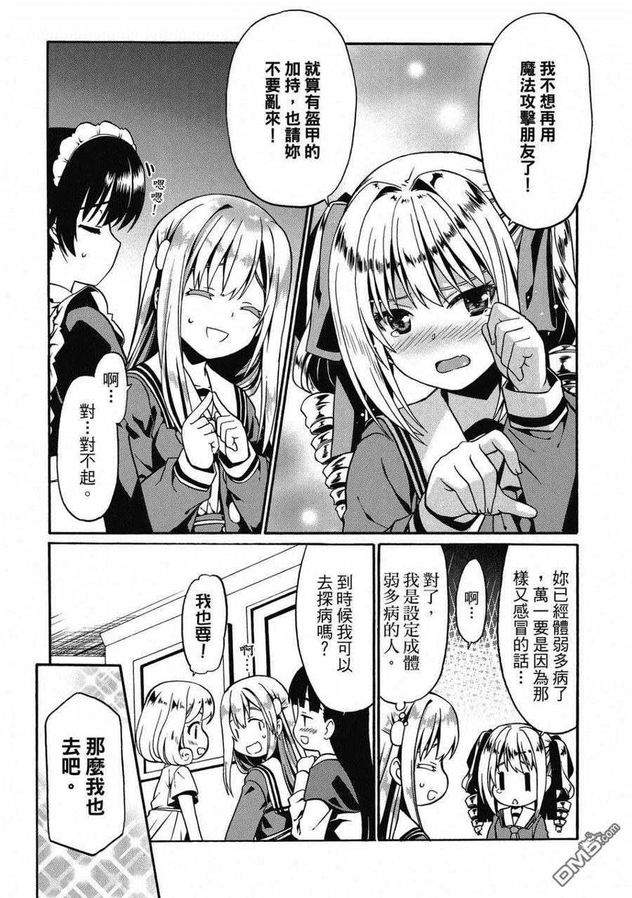 第158页