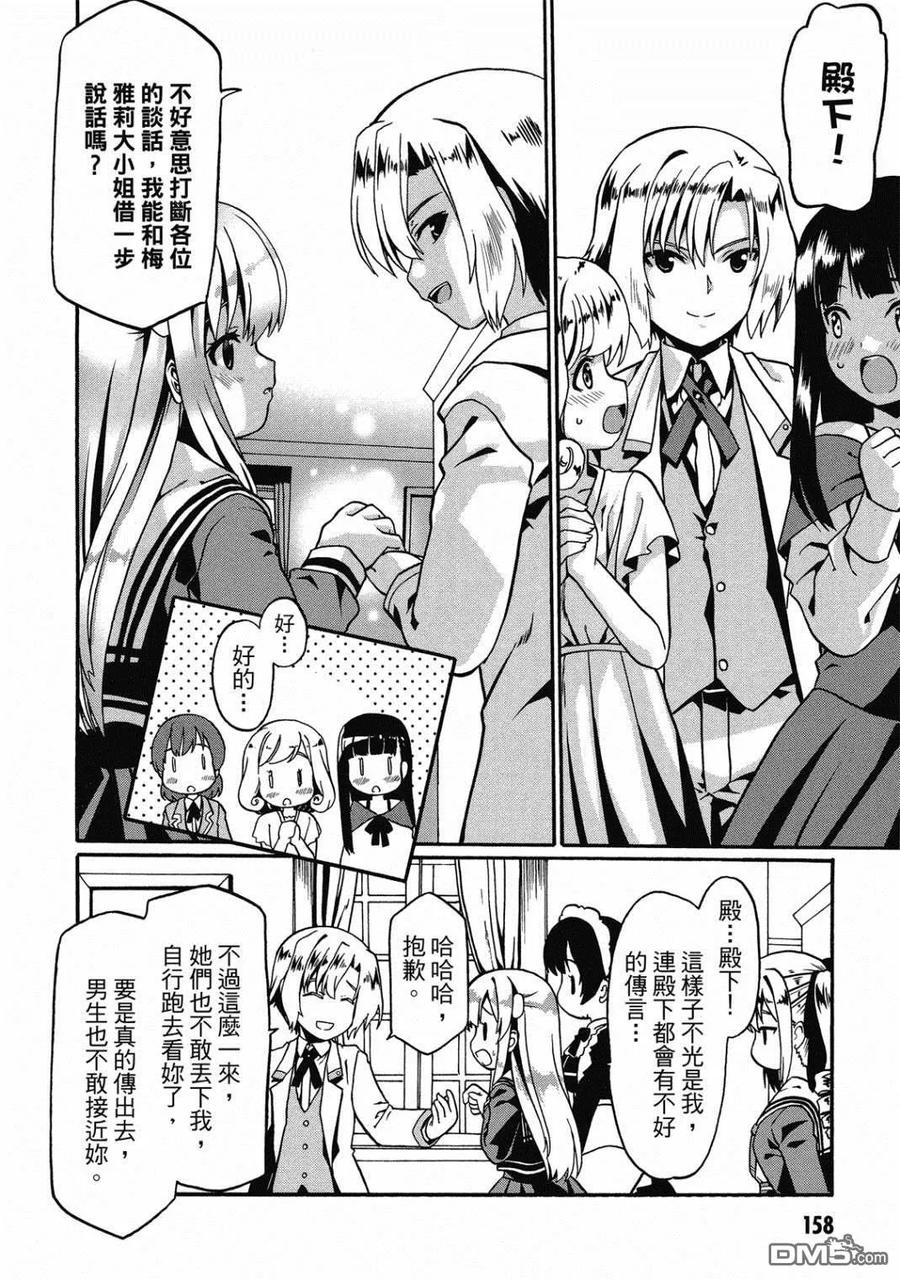 第159页