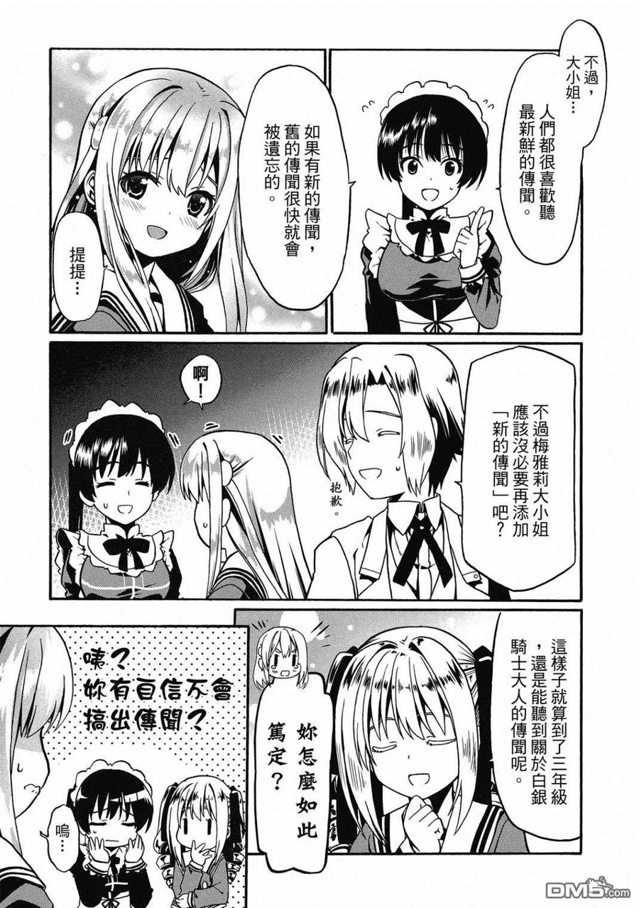 第160页