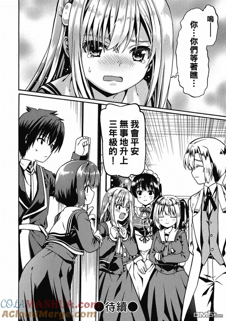 第161页