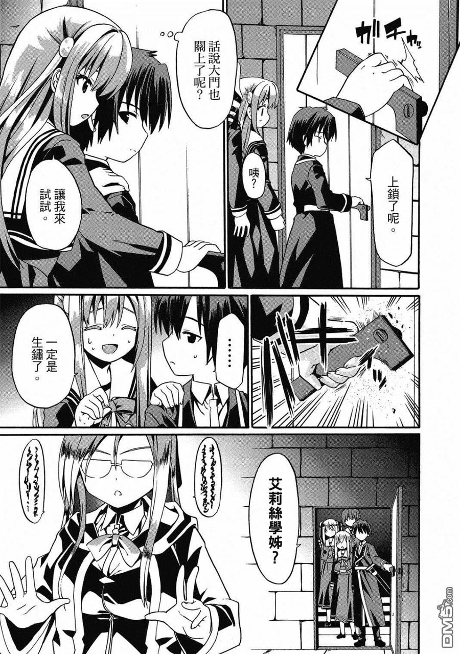 第38页