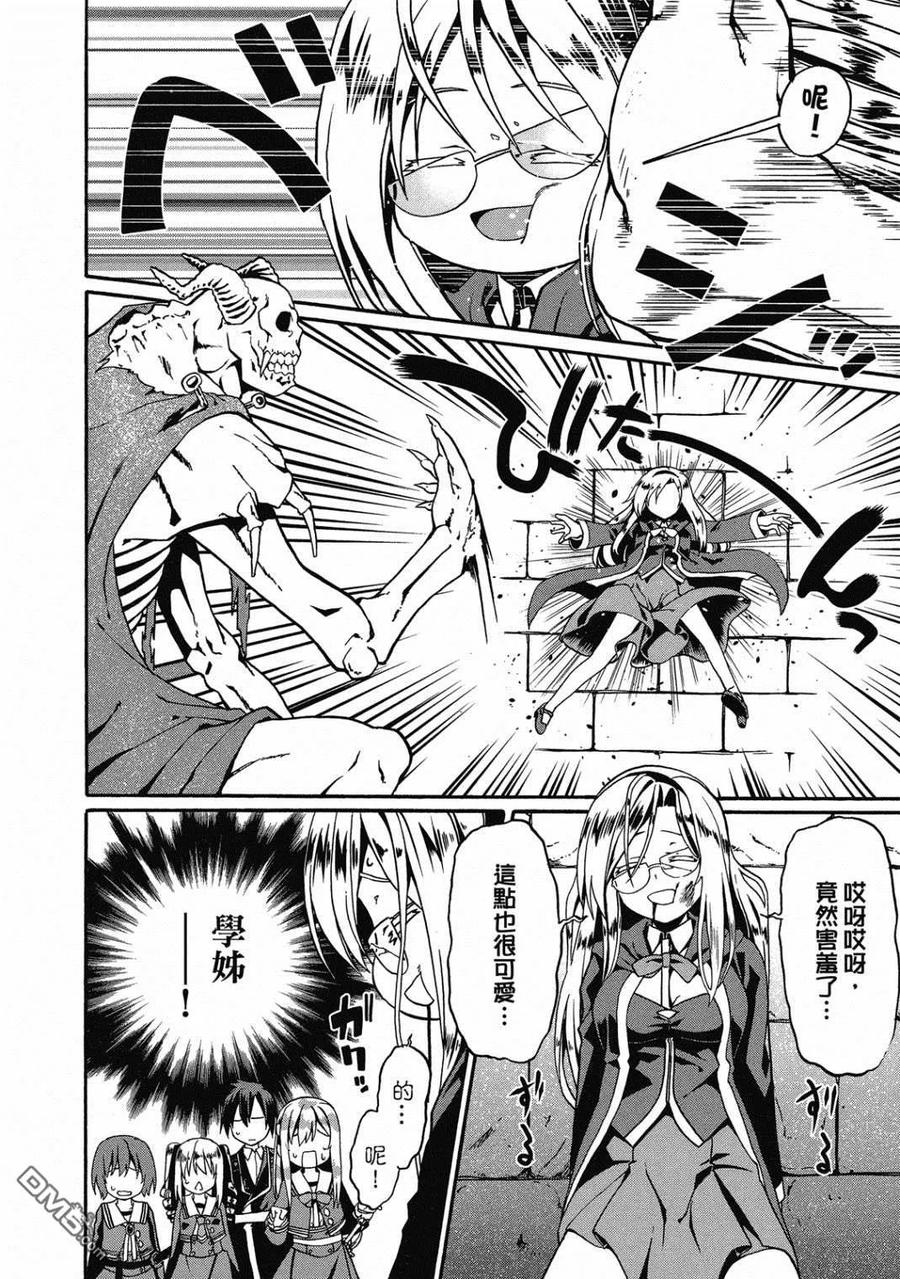 第43页