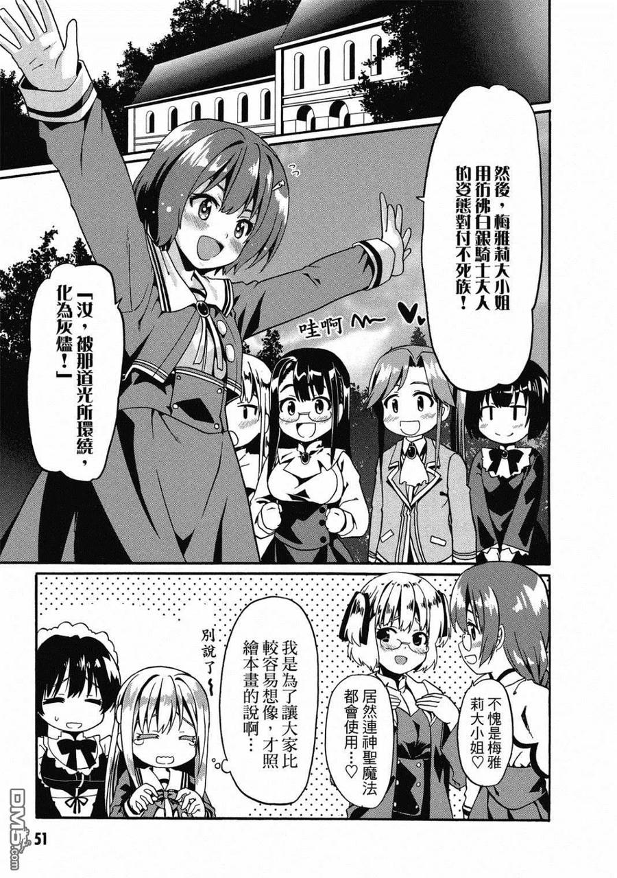 第52页