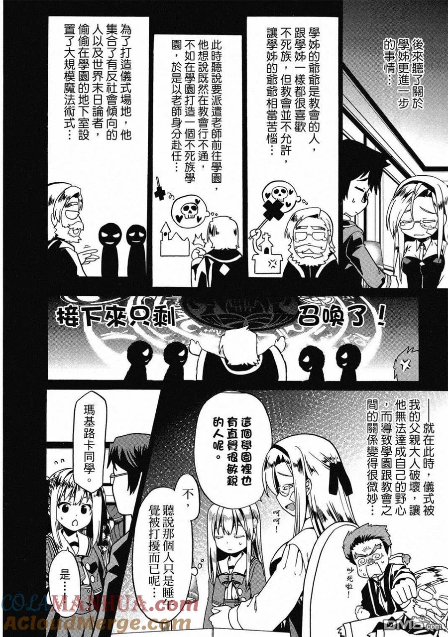 第53页