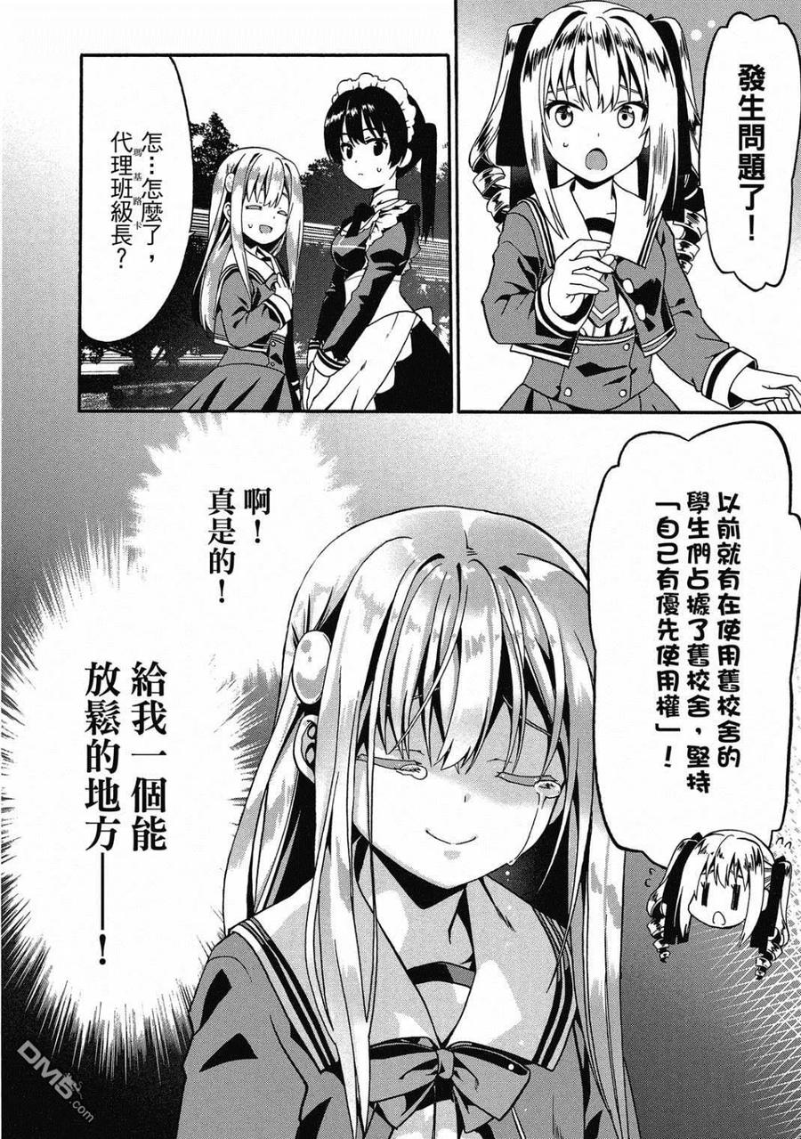 第55页