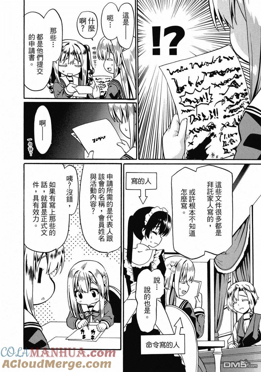 第65页