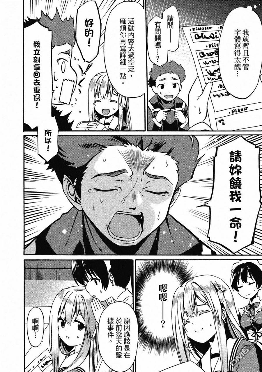 第67页