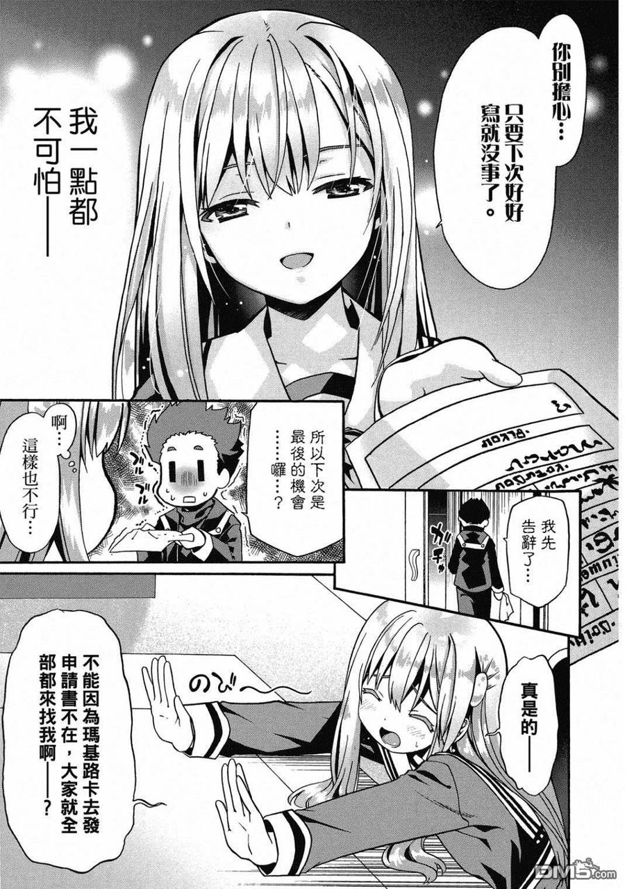 第68页