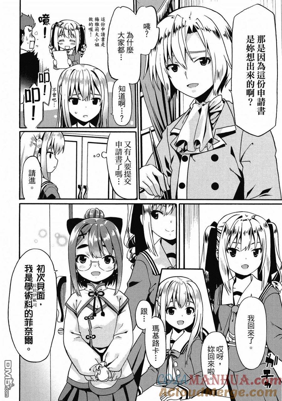 第69页