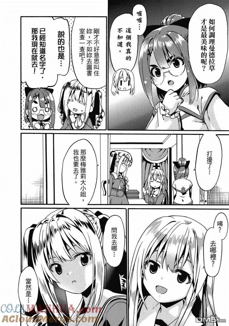 第73页